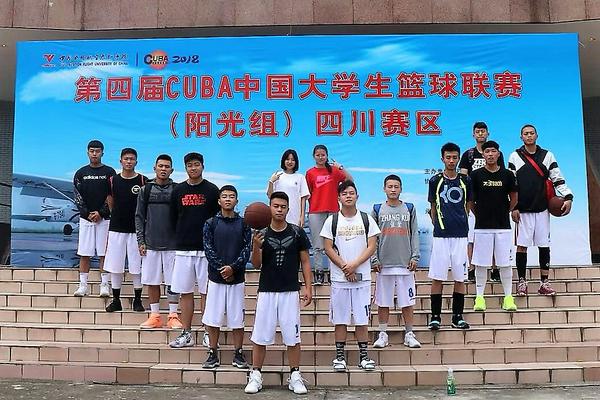 学院篮球队获第四届CUBA中国大学生篮球联赛第三名
