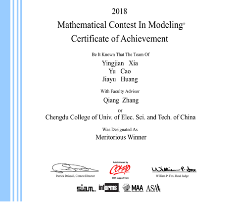我院学生荣获2018年美国大学生数学建模竞赛一等奖