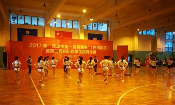 学院排舞队获2017年“舞动中国-排舞联赛（四川赛区）”一等奖