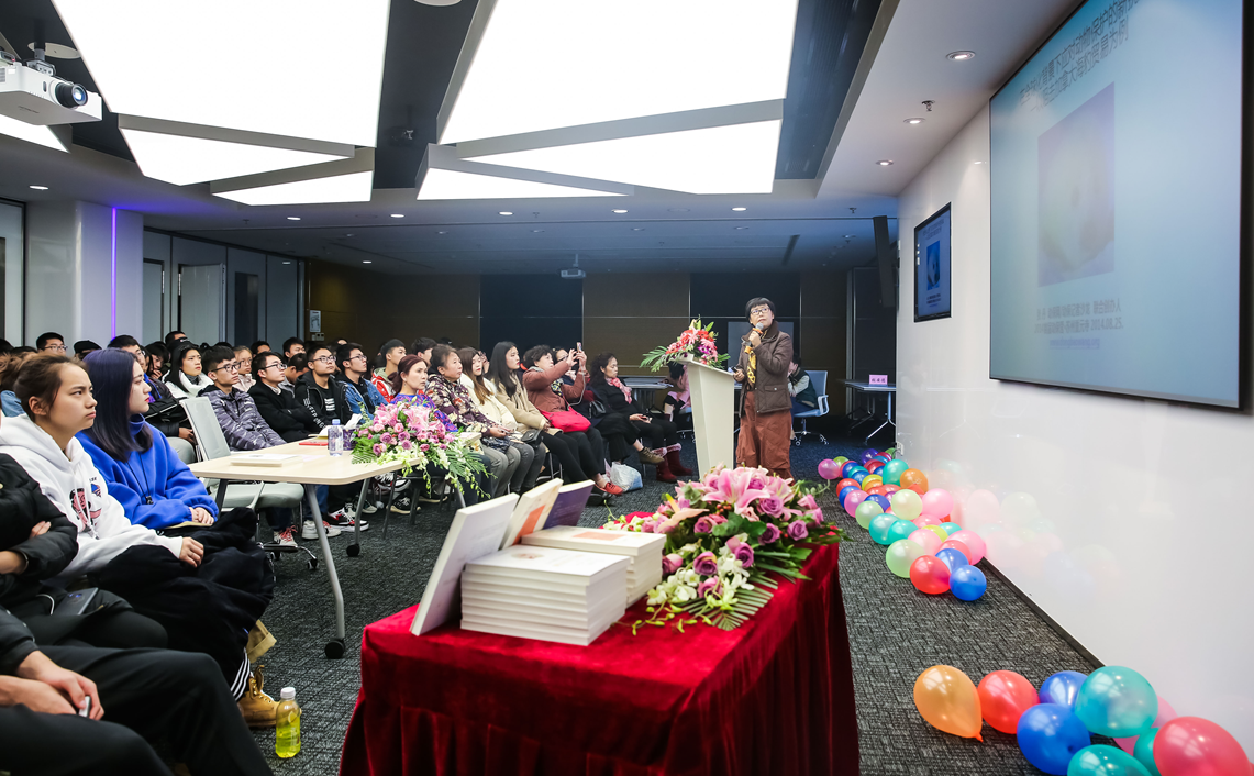 世界动物日中国大使张丹做客百叶讲坛