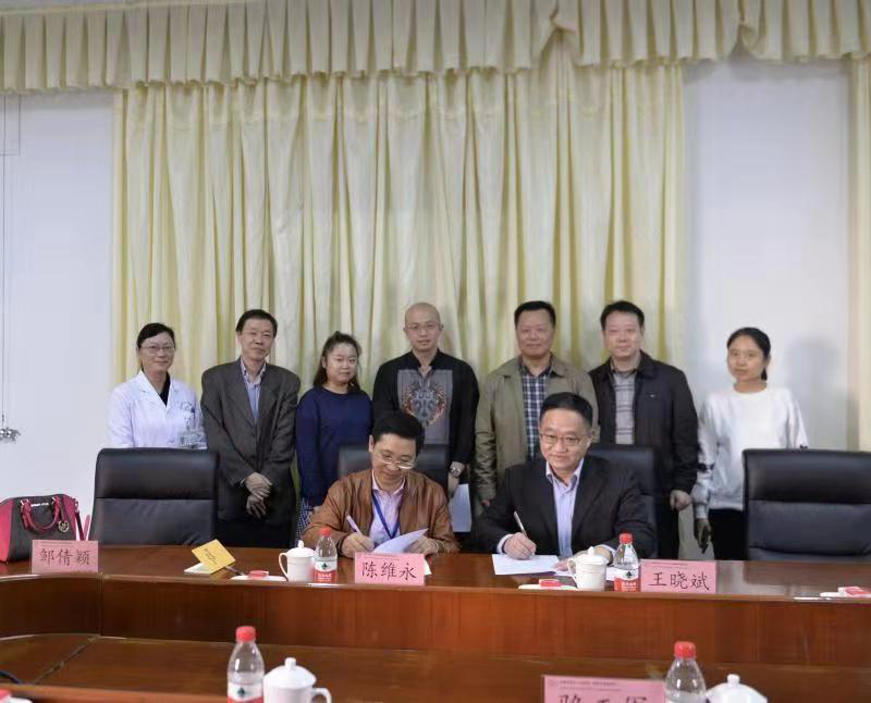 学院副院长王晓斌赴成都市第七人民医院 签署产学研合作协议