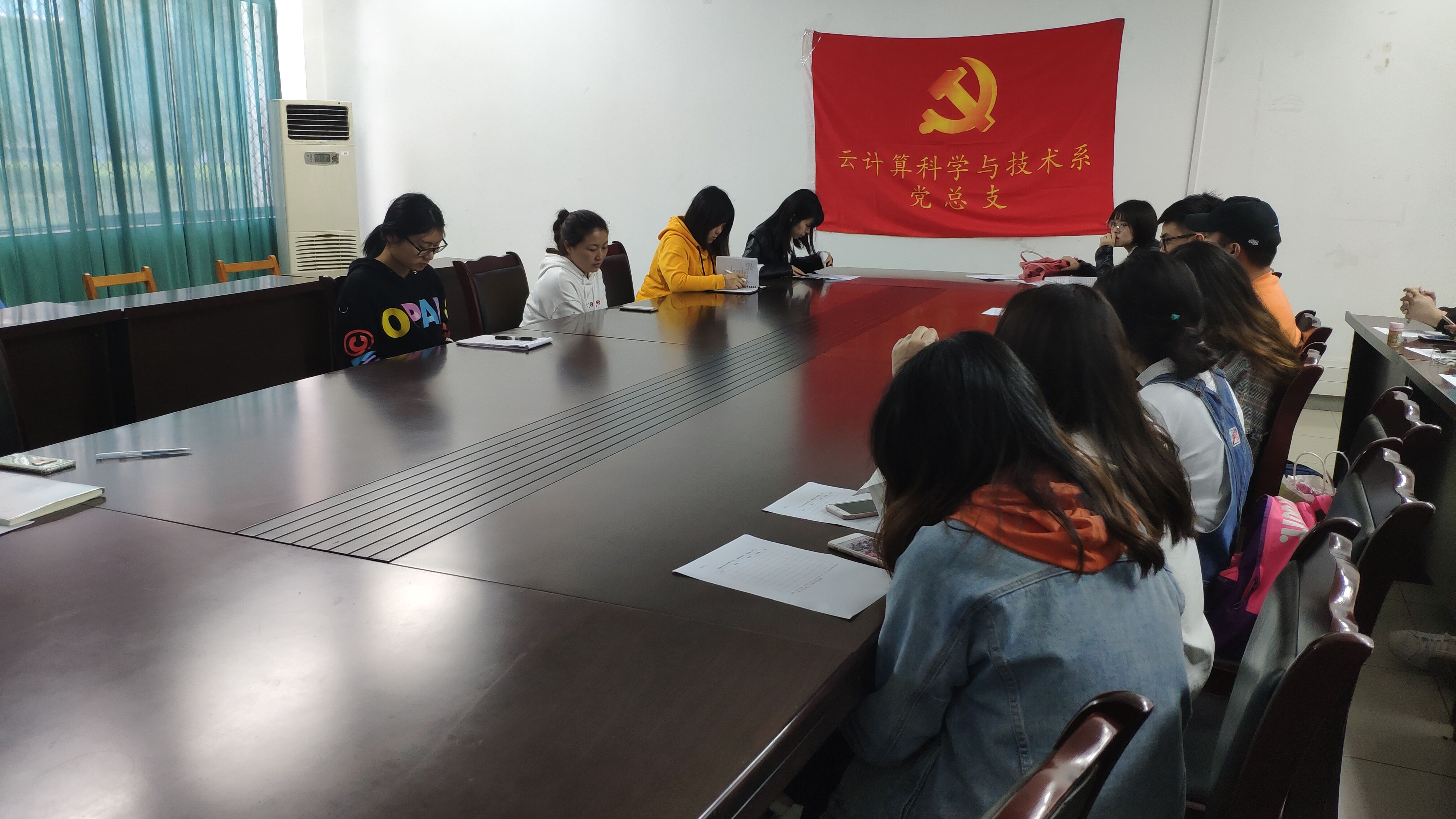 云计算系学生第二党支部召开支部会议