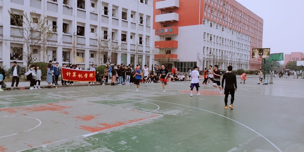 计算机学院举办师生篮球友谊赛