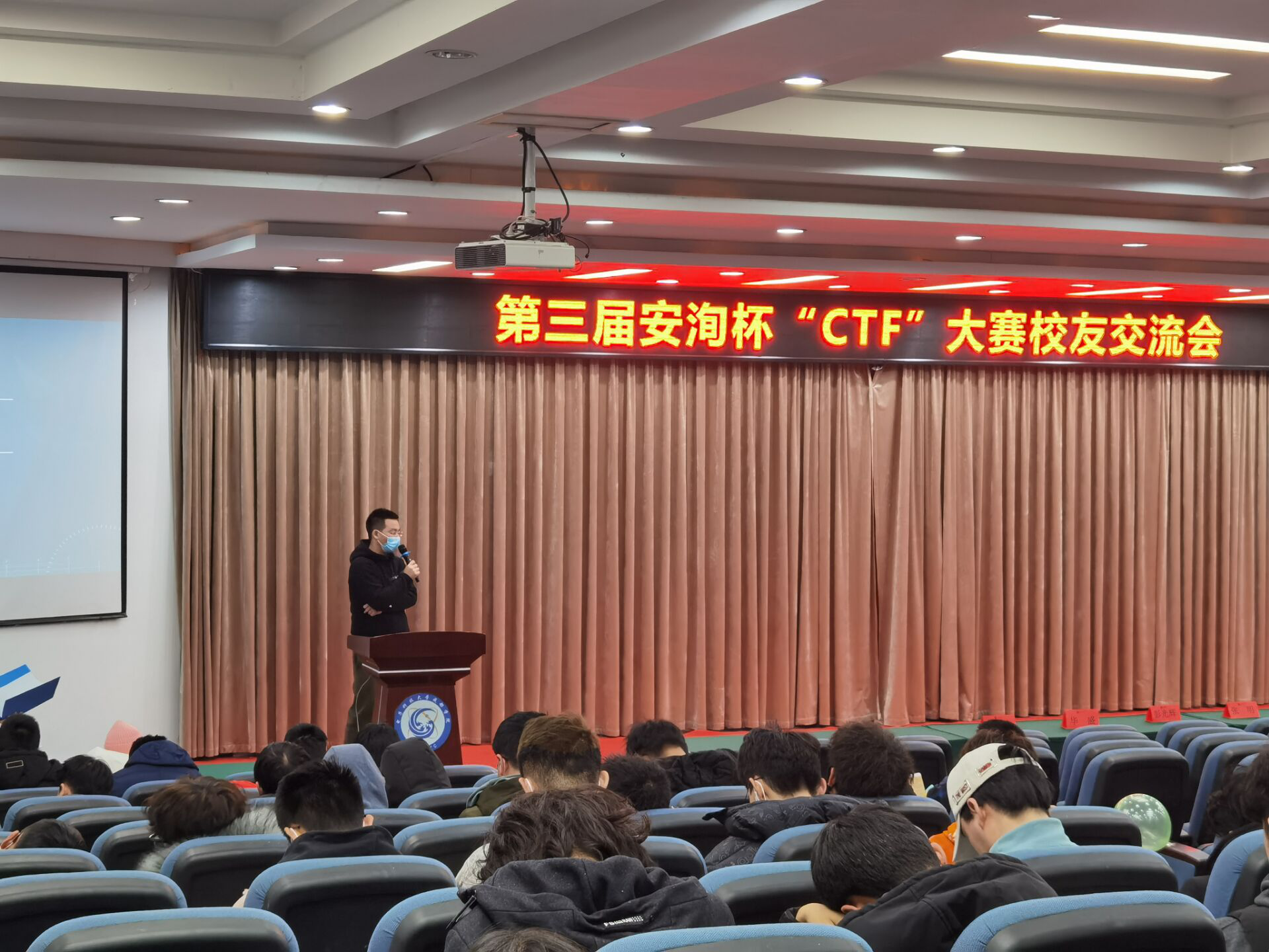 计算机学院举办第三届安洵杯“CTF”大赛校友交流会