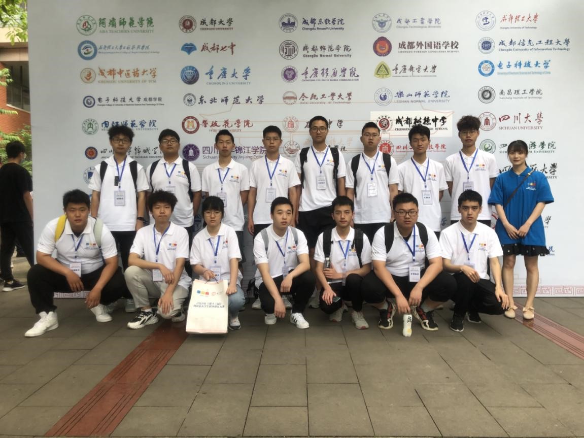 我校学生获四川省第十三届大学生程序设计（ACM） 大赛铜奖