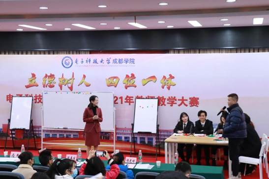 会计团队教师刘嘉语获2021年度教师教学大赛一等奖