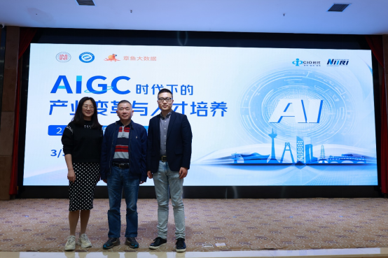 计算机学院常务副院长彭光辉一行参加 AIGC时代下的产业及人才“变革之道” 暨“2024智慧教育高峰论坛”